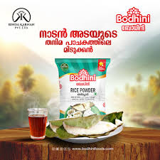 BODHINI RICE POWDER 5KG