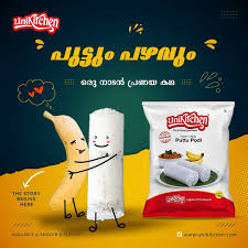 UNIKITCHEN PUTTUPODI 500GM